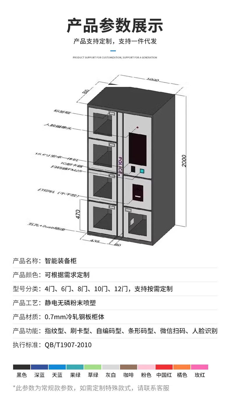 详情_09.jpg