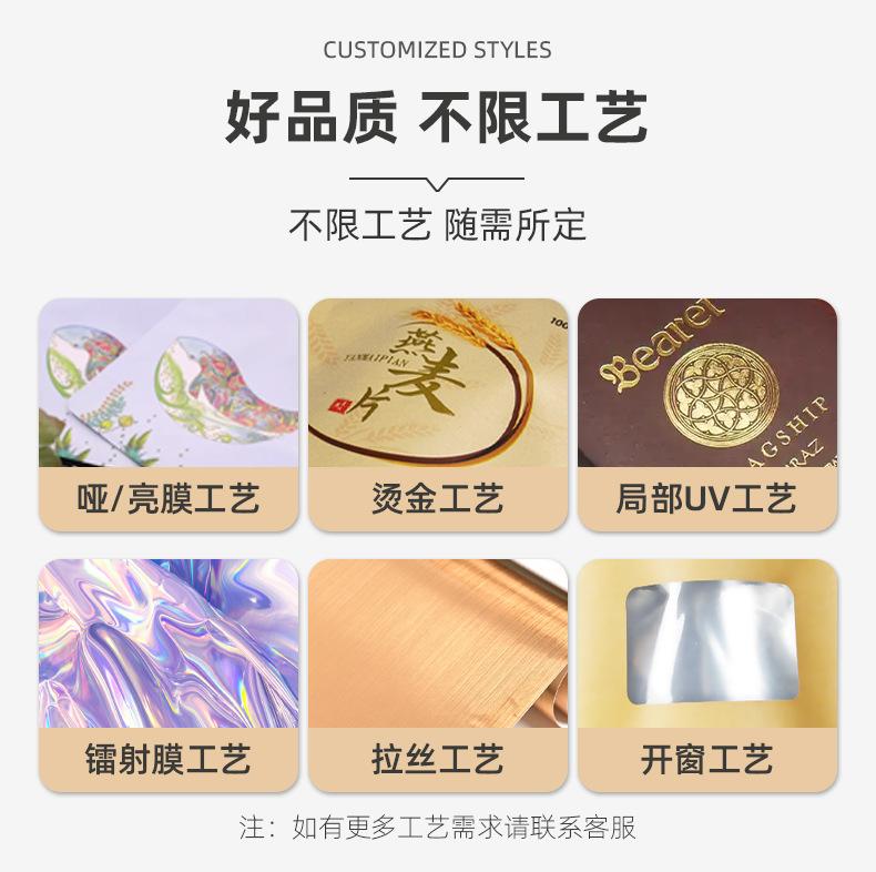 数码印刷_12