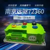 Controlador Yuanqu de Nanjing 722407236072530485 para control de modificación de motocicletas y scooters eléctricos marca Niu