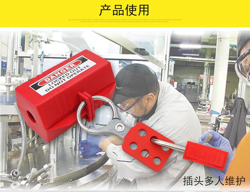 搭扣锁K11-12实例_07