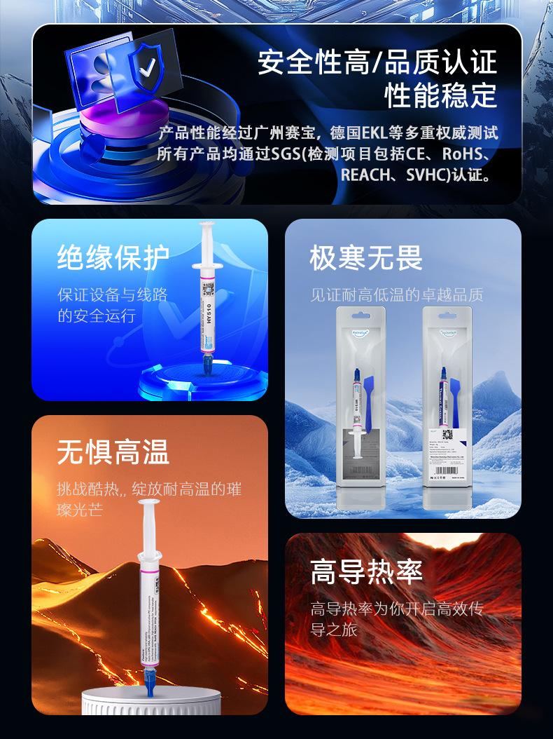 HY510-OP2G详情_02.jpg