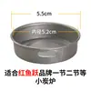 Accesorios para Estufa de Carbón Cubierta para Fuego Prensa para Fuego Cubierta de Hierro Estufa de Briquetas Tapa de Ventilación Pinzas para Fuego Puente para Estufa Parrilla Base de Madera