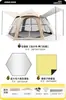 Barraca dobrável portátil para acampamento ao ar livre, proteção solar e sombra automáticas, equipamento para acampamento noturno, conjunto completo de toldo dois em um