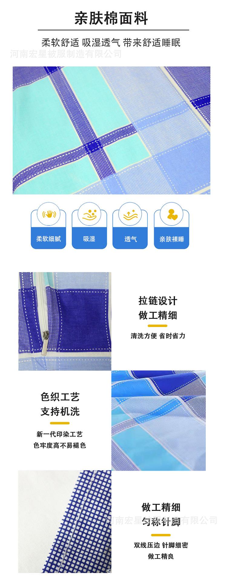 格子六件套_04.jpg