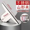 Clip engrosado con forma de montaña, clip multifuncional fuerte de acero inoxidable, clip para facturas, clip para tablero de dibujo, clip para carpeta de archivos, clip para almacenamiento de hojas de examen