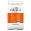 Arroz Orgánico del Humedal Wuchang Yudaofu (Empaquetado al vacío de doble capa) 5kg Saludable y Delicioso