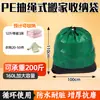 Envío Gratis Bolsa de Almacenamiento para Mudanzas Impermeable Resistente al Desgaste Bolsa de Entrega Bolsa de Almacenamiento para Equipaje Manejo Logístico Bolsa de Empaque