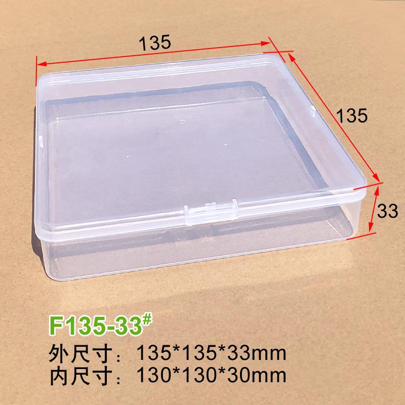 透明PP盒子.jpg