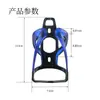 Porta Botella de Agua de Bicicleta de Colores Gradiente Multicolor Soporte para Taza de Agua de Bicicleta de Montaña Accesorios de Equipo de Soporte para Ciclismo de Bicicleta de Carretera