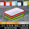 Vajilla de Melamina, Plato Rectangular Tipo Porcelana para Comida Cocinada, Brochetas, Platos Fríos, Uso Comercial, Plato de Exhibición para Platos Estofados y Productos de Pato