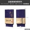 Jin Junmei Zhengshan Embalagem de Chá Pequena Bolsa com Plástico Bolha Bolsa Interna de Folha de Alumínio Chá da Rocha Chá Preto Bolsa Pequena de Alta Qualidade