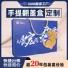 Cajas de Regalo Plegables Personalizadas para Compras Grupales Corporativas, Cajas tipo Libro con Tema de Gran Visión y Cajas de Empaque Personalizadas de Año Nuevo para Negocios