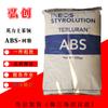 ABSHI-10 Colar de benzeno Ineos Coreia do Sul moldagem por injeção de plástico copolímero de acrilonitrila/butadieno/estireno