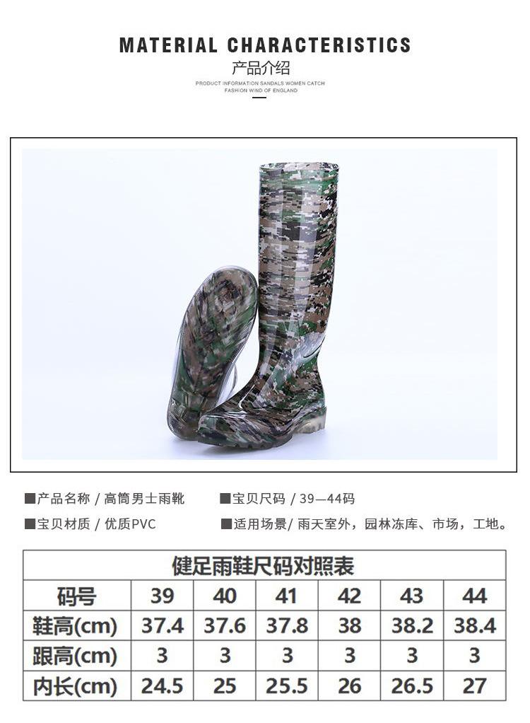 365绿数码-详情_03