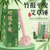Martelo de artemísia, martelo de moxabustão, martelo de saúde, ferramenta de percussão de meridianos, martelo de bambu para paz e bem-estar, martelo de massagem, portátil para o corpo inteiro, atacado