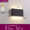 Lámpara de pared LED moderna minimalista impermeable para exteriores, pasillo de patio, ultradelgada, sala de estar, dormitorio, mesita de noche, lámpara de pared de doble cabeza