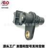 Hongguang Wuling Rongguang Hongtu B12 posição do eixo de comando F01R00B002 sensor de peças de pulverização elétrica automotiva