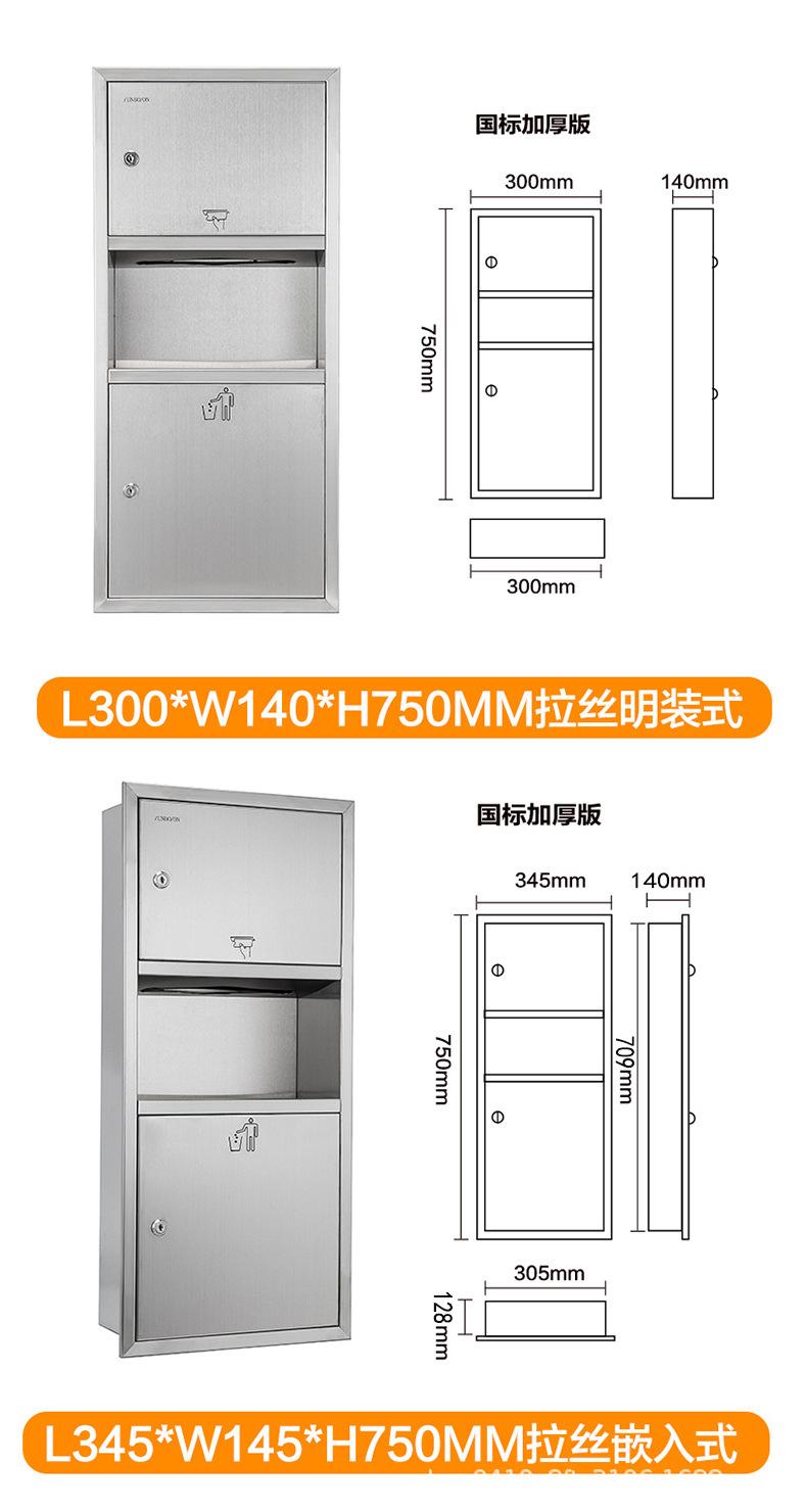 不锈钢纸巾盒三合一擦手纸盒暗装厕纸盒嵌入式手纸箱入