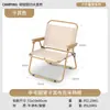 Silla plegable para exteriores, Silla Kermit, Mesa y sillas portátiles para picnic, Silla de ocio para dibujar en la playa, Juego de mesa y sillas para camping