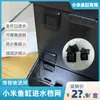 Bomba de água para aquário Xiaomi modificação, substituição e upgrade de material filtrante inteligente Mijia, modificação de aquário, alternativa de acessórios bioquímicos e físicos