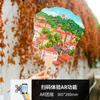 Qingdao AR rodada fã cidade pintados à mão ventilador decorativo lembranças turísticas criativo DIY geladeira ventilador decorativo de metal