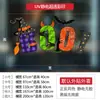 Pegatinas de puerta de vidrio estilo Halloween, decoraciones de vidrio para tiendas, pegatinas electrostáticas para paredes de vidrio, pegatinas electrostáticas para ventanas de ambiente