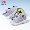 Zapatos de Malla Doble Habi Bear para Niños para Primavera y Otoño, Adecuados para Niños Mayores, Zapatos para Correr, Senderismo, Transpirables, Zapatos Deportivos para Exteriores, Venta Directa del Fabricante