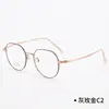Armazones de Gafas Retro Clásicos de Gama Alta de Titanio Puro, Modernos y Únicos, Diseño Sencillo, Adecuados para Hombres y Mujeres, Estilo Coreano Popular 3124