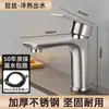 Incluye instalación de grifo para lavabo, agua caliente y fría para lavabo, lavabo de doble uso para mueble de baño, lavabo sobre encimera, lavabo