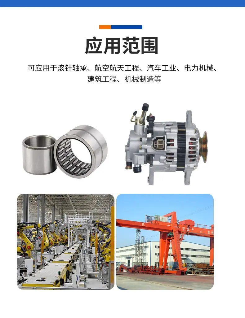 滚针 (11).jpg