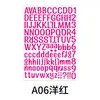 Adesivos de letras Transfronteiriços coloridos combinação de letras e números em inglês Adesivos DIY para copos de água e decoração de computador adesivos à prova d'água