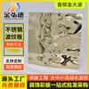 Placa de Acero Inoxidable Titanio Negro de Fábrica Zhaoqing 304 Oro Champagne Cepillado Placa de Acero Inoxidable Titanio Placa Colorida de Acero Inoxidable