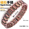 Pulsera Magnética Cruzada Europea y Americana TK Más Vendida Bronce Cepillado Retro Creativo Textura Finamente Tallada Completamente Magnética para Hombre