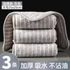 Pano de prato específico para cozinha, antiaderente a óleo, pano de prato, toalha, absorvente, sem fiapos, pano de casa, pano de limpeza, suave para as mãos