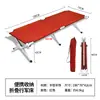 Cama de Camping Portátil para Siesta al Aire Libre, Compañera de Hospital Plegable Fácil, Almacenamiento, Emergencia Militar, Socorro en Desastres