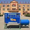 Máquina de fazer grãos de milho Shaanxi Xi'an máquina de milho avelã máquina pequena de lastro para palitos de milho moedor de ração de milho trituração