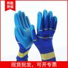 Guantes de Goma Laminada Youfu Baobao Guantes de Nitrilo en Relieve Engrosados Transpirables Barra de Acero Trabajo Guantes de Protección Laboral Resistentes al Desgaste para Hombres