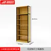 Papelería Cultural y Creativa Estante de Grano Exhibidor de Acero Madera Suministros de Oficina Gabinete Isla Librería Vitrina para Libros Estante