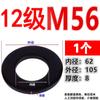 Grado 10.9 Acero al Carbono Alta Resistencia Arandela Plana Ennegrecida Arandela para Tornillo Grado 8.8 12.9 Arandela M8M12M20