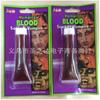 Suministros de Halloween maquillaje de plasma plasma falso Día de los Inocentes plasma falso festival de fantasmas plasma divertido 60g