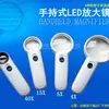 Lupa de mano HD de 3 aumentos para reparación con luz LED, reparación electrónica, identificación de antigüedades, lupa de alta potencia