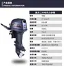Motor fueraborda Huangjie, motores de dos tiempos y cuatro tiempos, motor fueraborda, motor de barco, sistema de propulsión, motor de gasolina, bote inflable