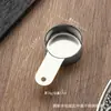 Juego de cucharas medidoras de fondo plano de acero inoxidable 304, cuchara medidora de cocina para hornear café, condimento de cocina de mango corto, fondo plano, color dorado y plateado