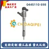0445110698 571001160103 Injetor Common Rail Diesel Adequado para Mercedes-Benz, Bosch