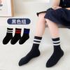 Calcetines para niños estilo preppy 2022 Otoño Nuevo estilo coreano calcetines hasta media pantorrilla para niños y niñas calcetines deportivos de barras paralelas para niños