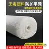 Rede de Proteção para Varanda, Tela Plástica para Janela, Anti-Queda, Anti-Roubo, Almofada Anti-Queda para Janela, Grade de Proteção para Gatos, Vedação de Janela