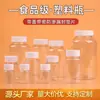 Garrafas Plásticas para Dispensar em Estoque para Venda por Atacado, Garrafas Cápsula de 30ml 50ml, Garrafas de Boca Larga para Líquidos