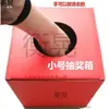 Cajas de Regalo, Cajas de Firma, Cajas para Lotería, Urnas Electorales, Cajas Rojas, Cajas de Cartón, Consulte al Servicio al Cliente, Otros