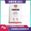 Taisu Ningbo 3015 Polipropileno PP de Alta Rigidez de Grau Alimentício Estoque