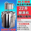Equipamento para Fabricação Caseira de Bebidas, Destilador Pequeno, Aparelho de Destilação de Orvalho Puro, Aguardente, Vinho de Grãos, Vinho Destilado Autocraft, Equipamento de Destilação em Aço Inoxidável